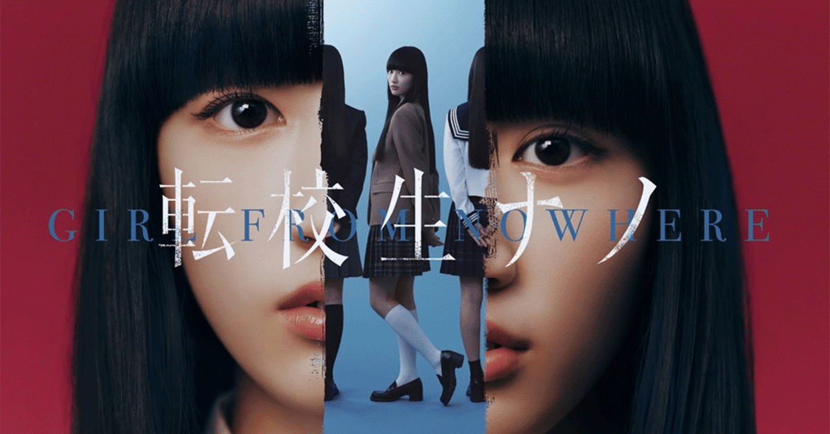 GMM Drama Girl from Nowhere Adapted in Japan for Fuji TV