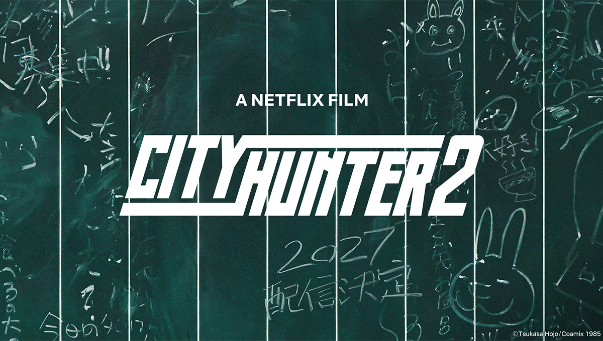 Netflix Confirms City Hunter Sequel
