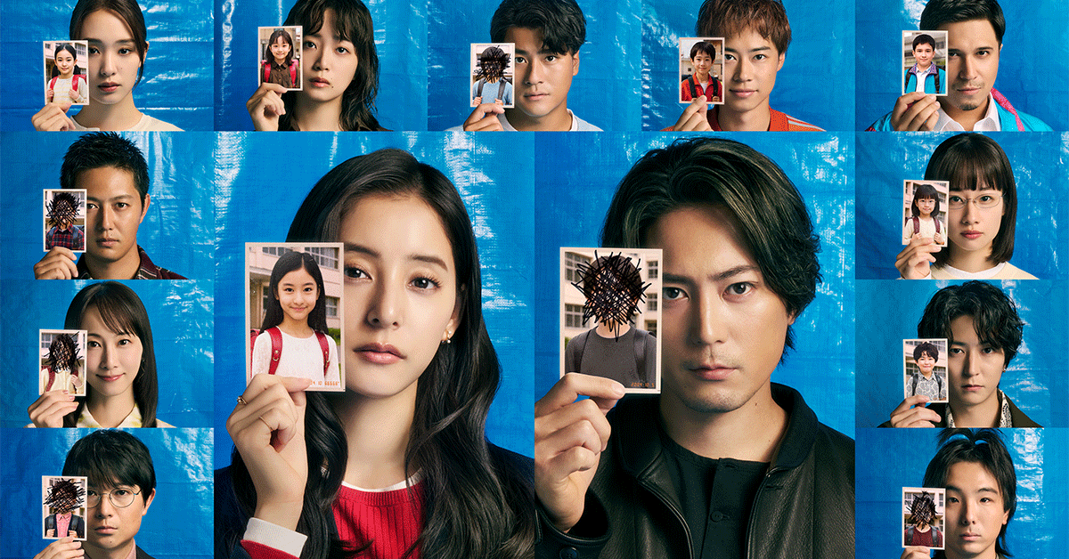 Nippon TV to Offer New Scripted Formats at Series Mania Forum