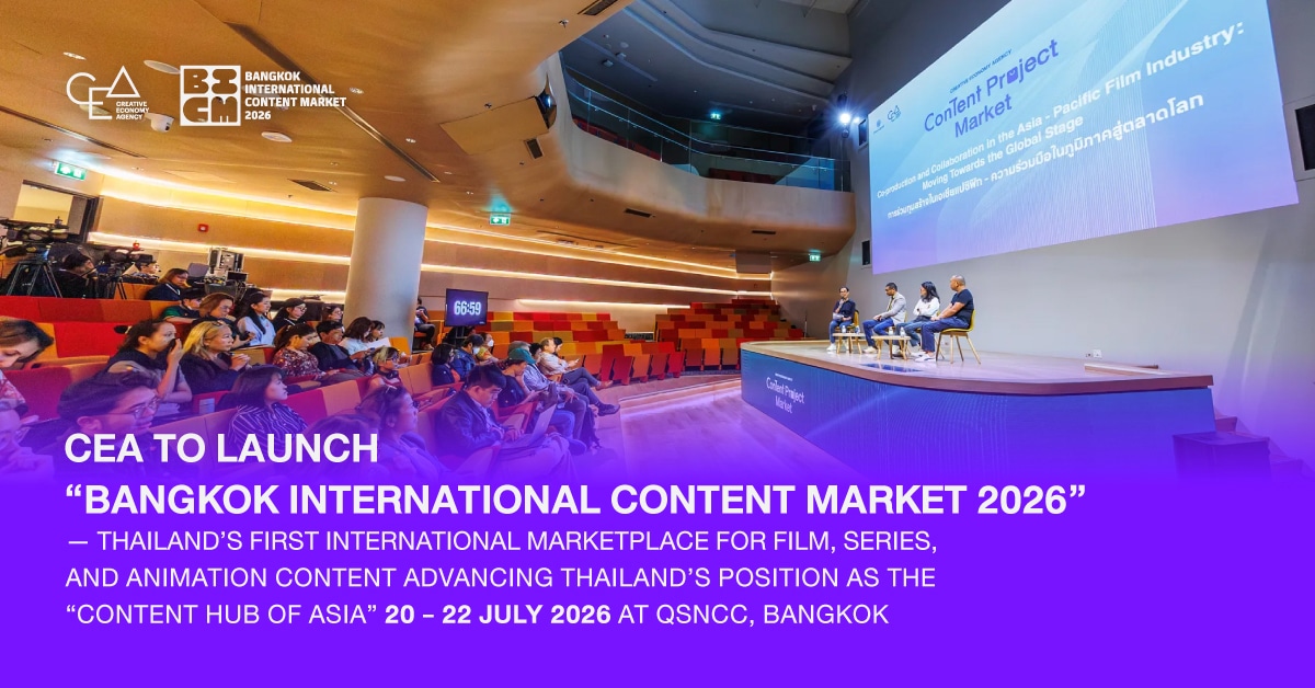 Bangkok International Content Market Launches in July