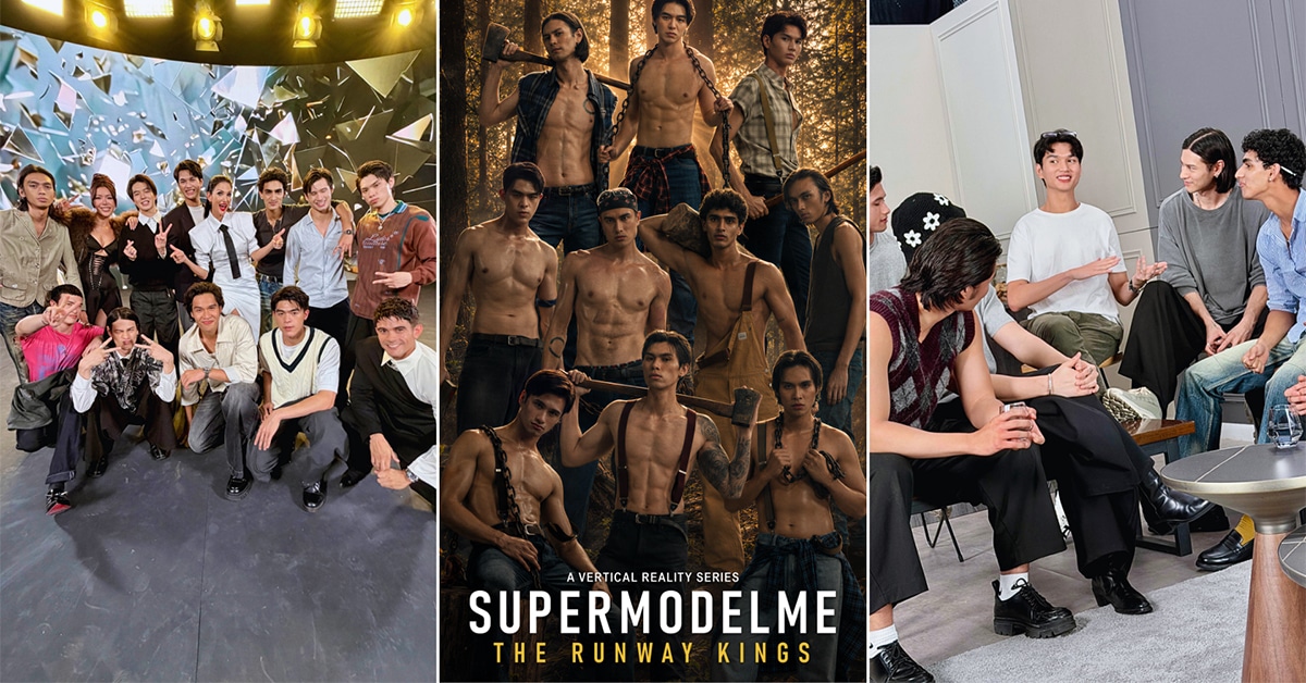 SupermodelMe Gets New Vertical Video Extenion